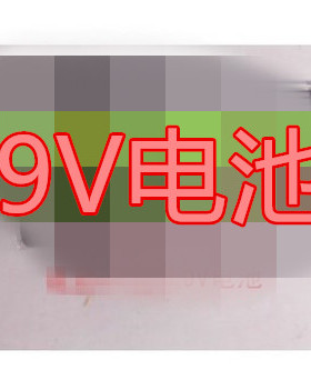 全新黑色 9V 6F22  碳性 干电池