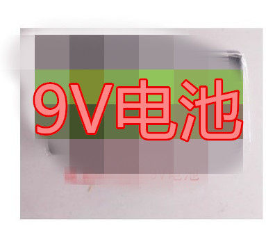 全新黑色 9V 6F22  碳性 干电池
