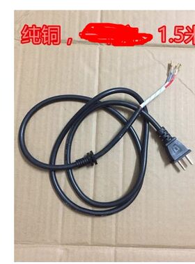 全新加粗专用光波炉带卡槽电源线