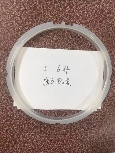 电压力锅密封圈MY-SS5032H胶圈WSS5060 PSS5032H CS5036P皮圈