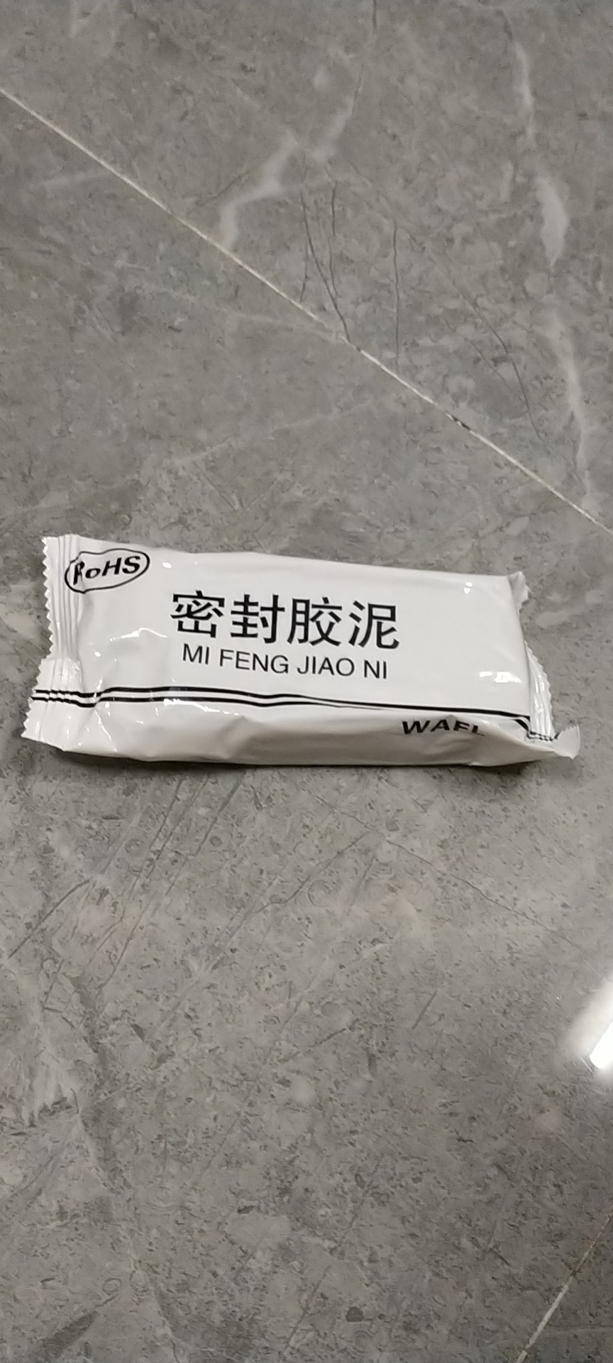 空调孔密封胶泥白色家用填充防水防火堵墙洞堵塞修补洞口封眼泥巴