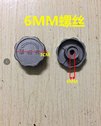 油烟机风轮叶轮螺母螺帽电机专用反向固定风轮轴螺丝抽油烟机配件
