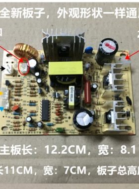 全新电子制冷饮水机配件
