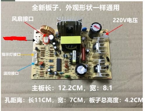 全新电子制冷饮水机配件