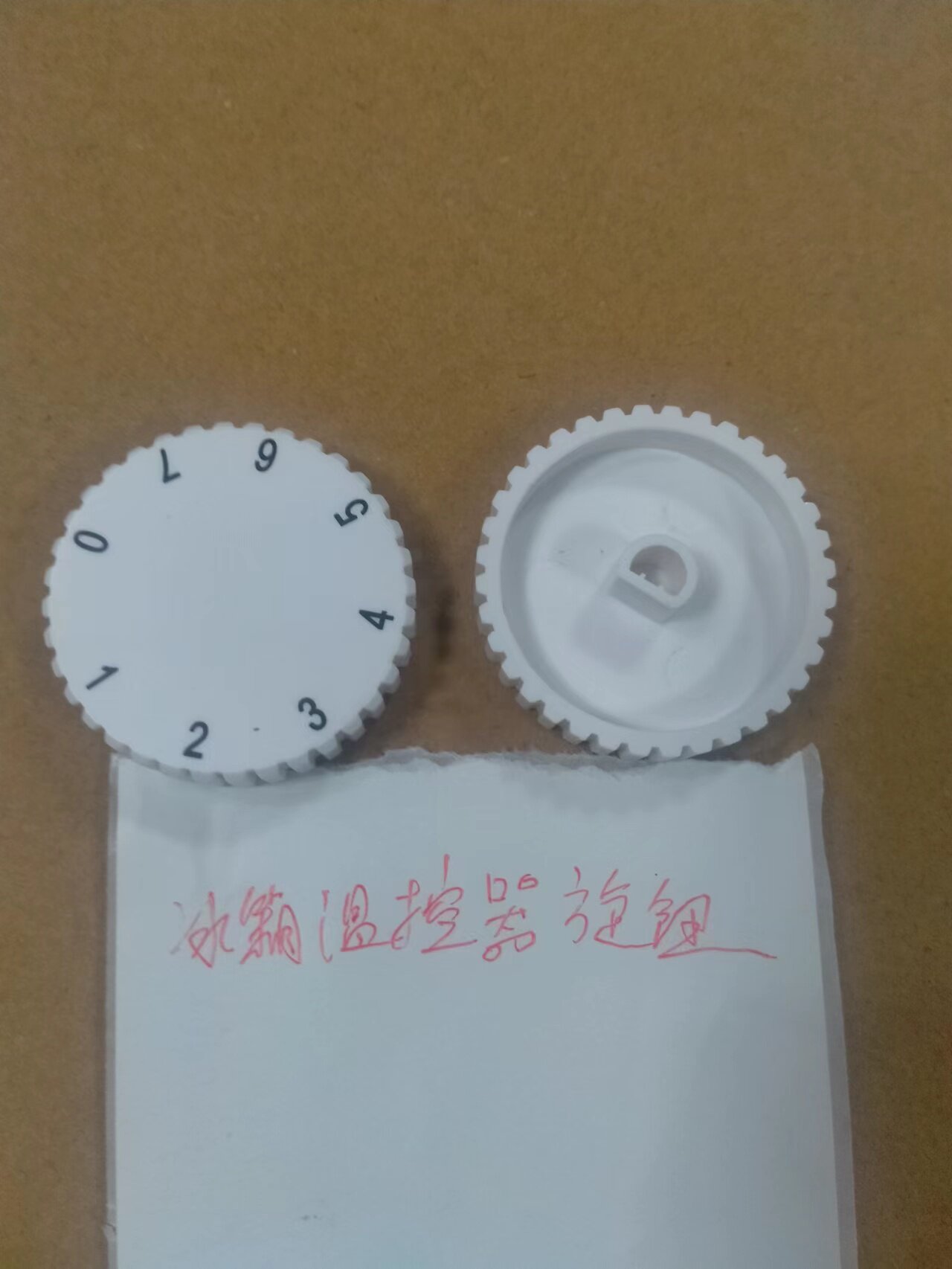 开关旋钮温控器七档位