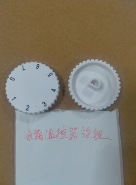 开关旋钮温控器七档位