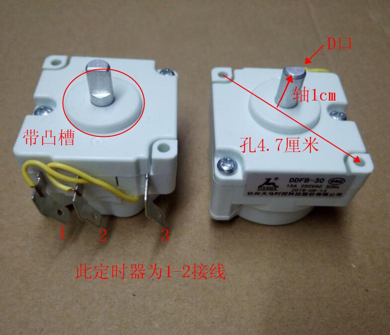 电压力锅定时器配件DDFB-30定时开关1-2机械煲旋钮CYYB50YA10-100