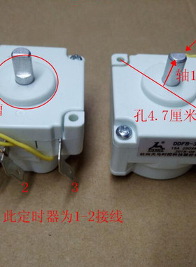 电压力锅定时器配件DDFB-30定时开关1-2机械煲旋钮CYYB50YA10-100