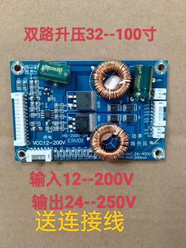 32-100寸液晶电视通用背光板