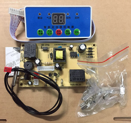 足浴盆万能电脑板主板通用型洗脚盆控制板改装板足浴盆配件线路板