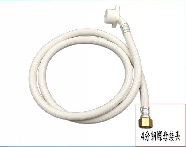 通用4分螺口全自动洗衣机进水管上水软管接水管注水管1.5米长