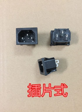 豆浆机电饭煲三孔品字电源插座