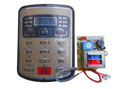 全新电压力锅通用控制板万能板维修板压力锅电脑板兼容各种品牌
