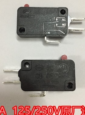 通用电饭煲配件微动开关16A 250VAC T125 全新进口
