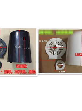 电风扇配件后罩外壳落地扇台扇壁扇通用电机罩马达后盖保护罩黑白