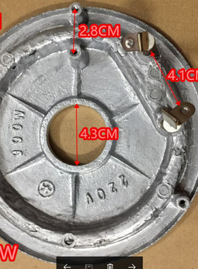 全新通用电饭锅/智能电饭煲发热盘加热盘220V900W