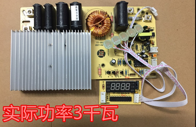 家用商用电磁炉触摸板通用板电路板大功率维修板3000W触摸万能板