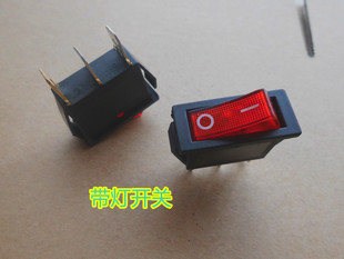 船型開關 帶燈三腳開關KCD3 102 N紅色帶燈 翹板開關