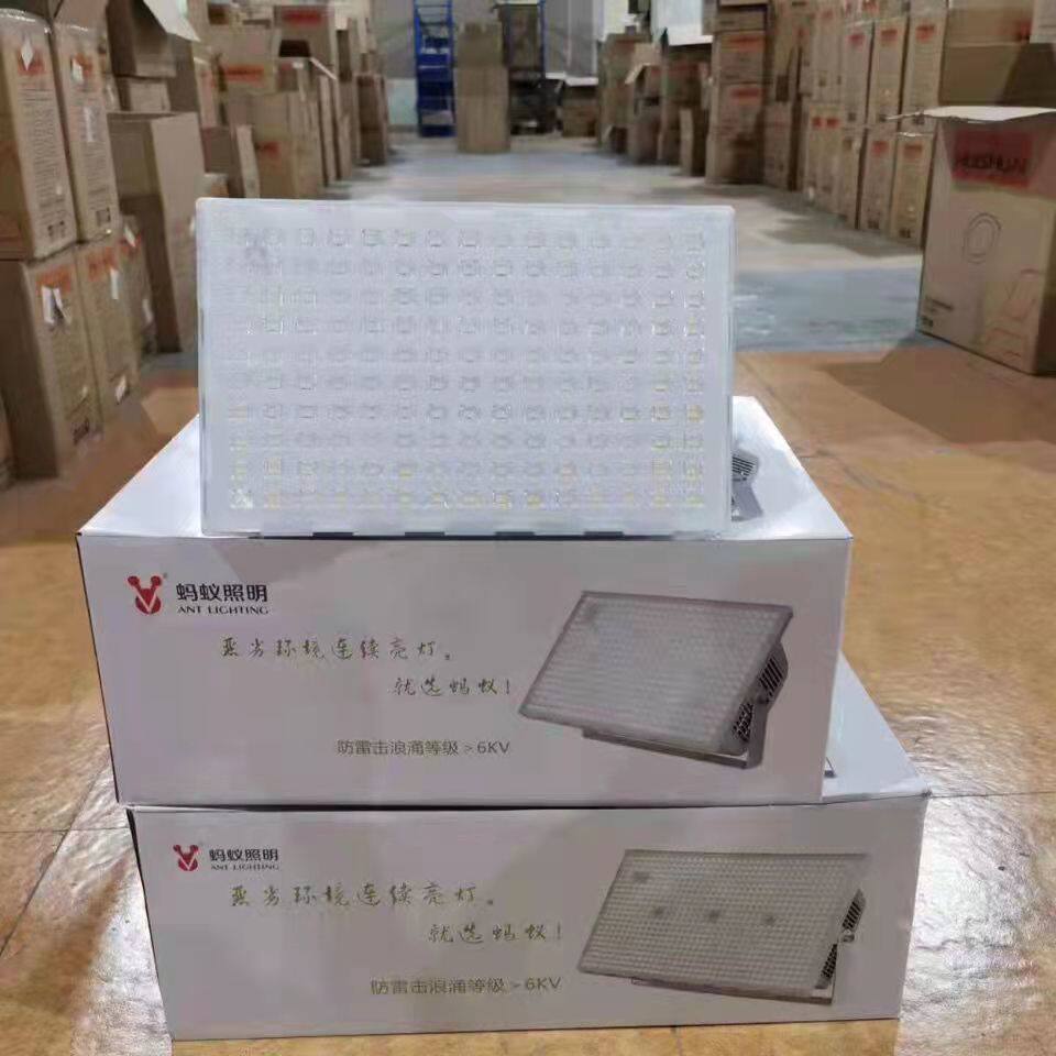蚂蚁照明led投光灯户外超亮防水照射灯桥梁广告牌工地建筑体育场