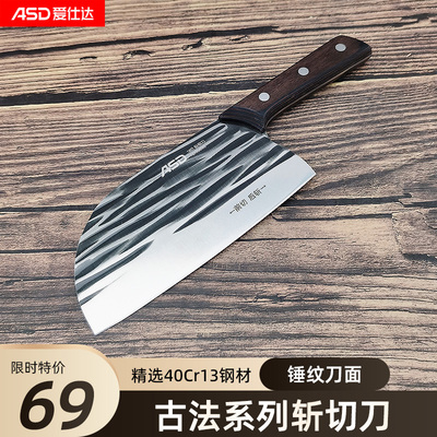 锤纹刀面精选40Cr13钢材