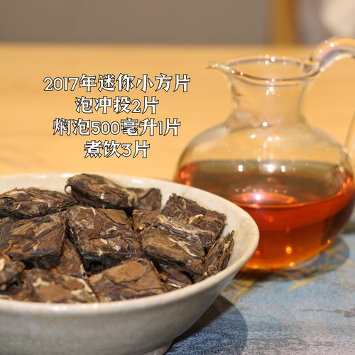 【多闲时】福鼎白茶2017年高山日晒老寿眉小方片磻溪正味老白茶