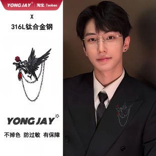 钛钢玫瑰乌鸦西装胸针男士网红团播爆款高端暗黑风胸花送生日礼物