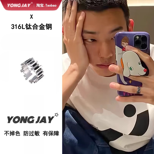 痞帅戒指男潮流小众高级感钛钢
