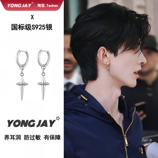 S925银常华森同款十字架耳环男士小众高级感轻奢耳饰送生日礼物