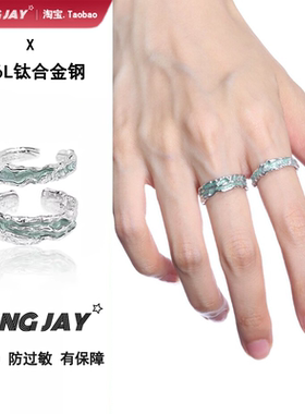 薄荷色小众戒指男女钛钢开口可调