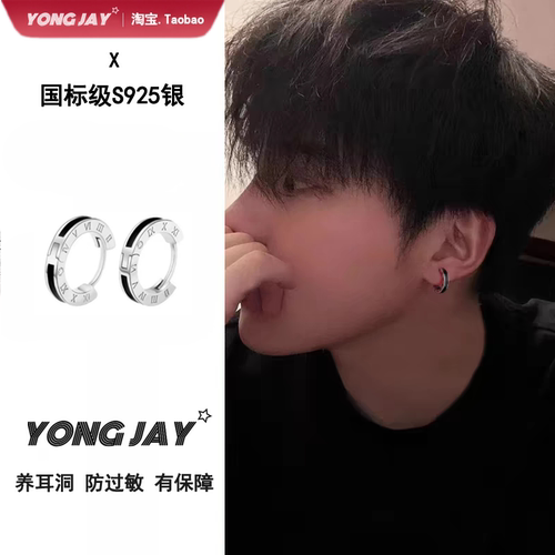 S925银铭文耳环痞帅欧美小众高级