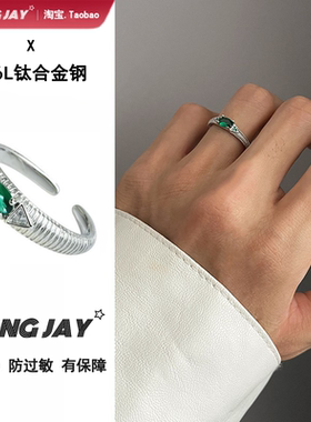 复古绿宝石戒指男潮流痞帅