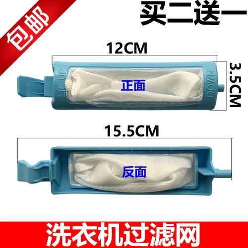 适用小天鹅洗衣机TP85-S955过滤网袋TP80-S955/950  MP85-S855