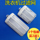 2788CL过滤网过滤器垃圾袋 XQB50 适用小天鹅洗衣机XQB60 3288CL