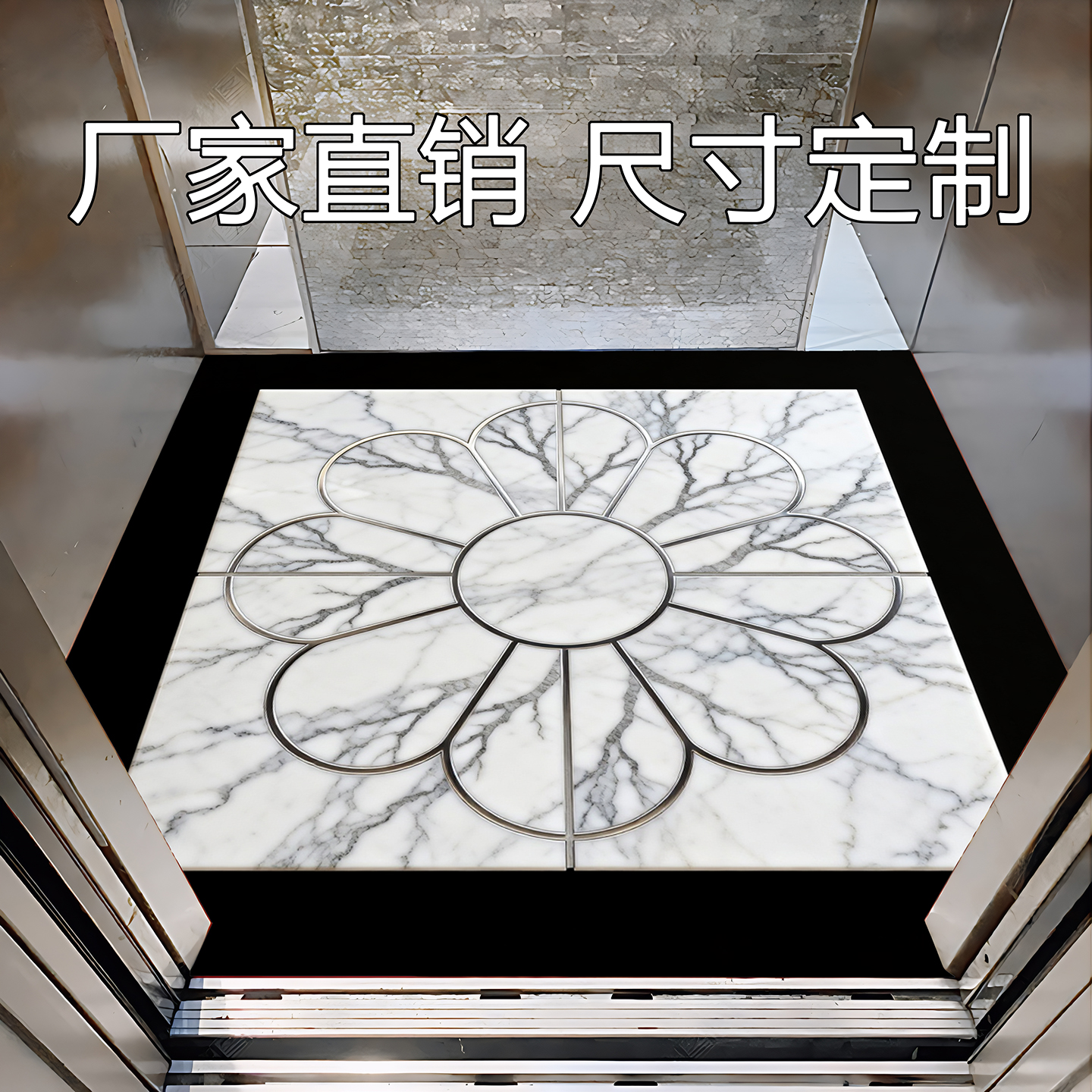 高端电梯地板革地面保护垫仿大理石花纹欧式水刀拼花轿厢地垫地毯