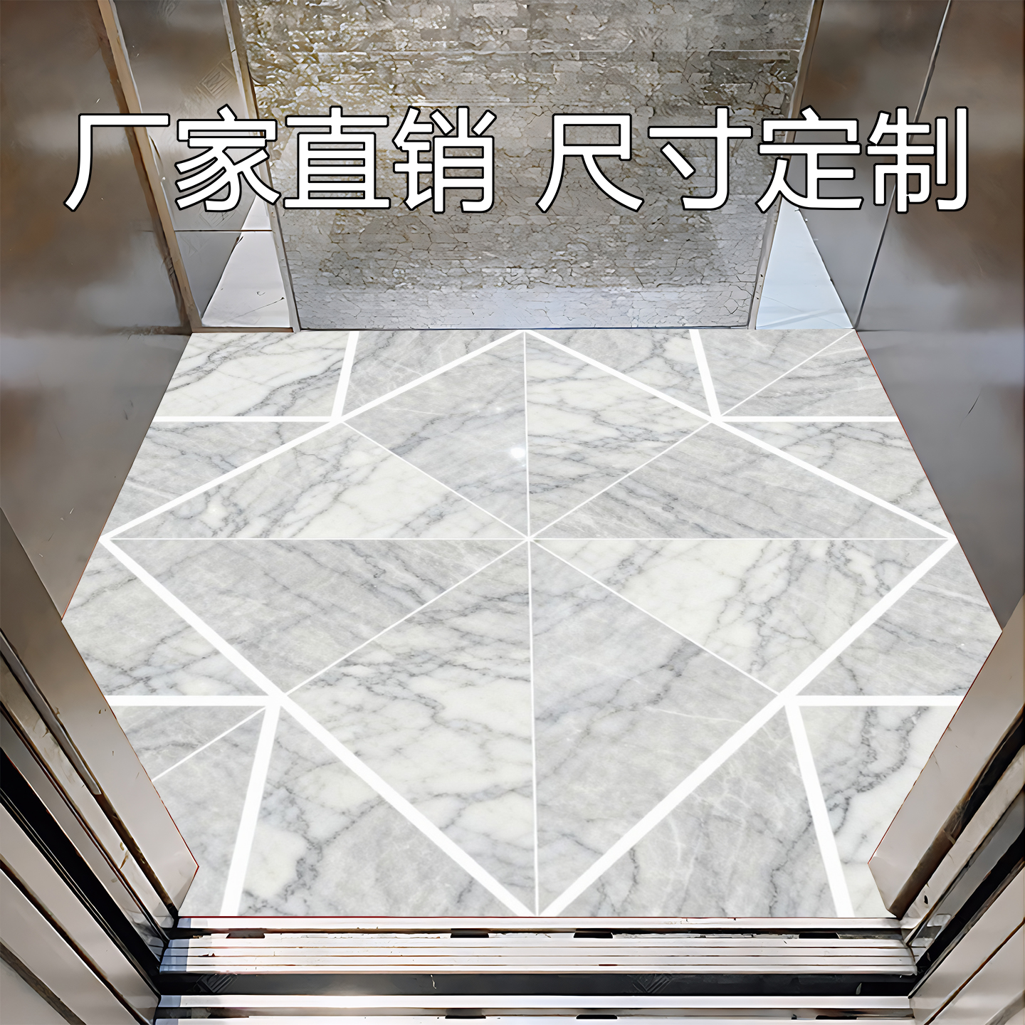 办公楼电梯地板保护垫仿大理石高端轿厢地板革PVC耐磨地胶垫定做