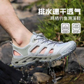 男女轻便透气排水速干两栖鞋 防滑涉水鞋 凉鞋 悍途户外溯溪鞋 钓鱼鞋