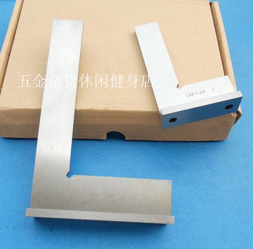 底座整体式非不锈钢直角尺角度宽座尺靠尺90度45度量角器角尺宽坐