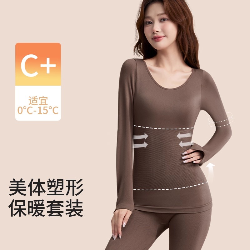 秋冬保暖发热内衣无痕女美体内搭