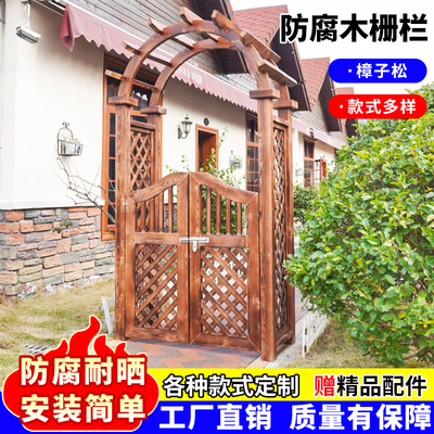 防腐木拱门花门户外装饰门