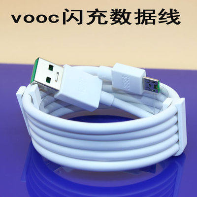 chargeur OPPO - Ref 1291393 Image 4