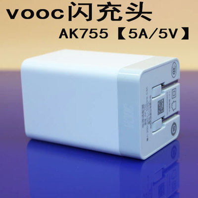 chargeur OPPO - Ref 1291393 Image 3