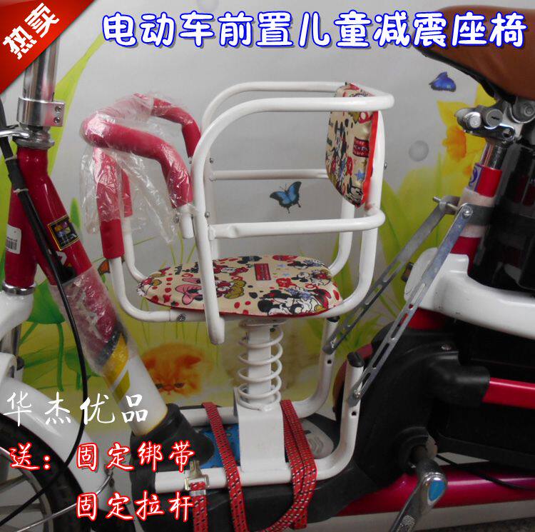 siège enfants pour vélo - Ref 2425456 Image 3