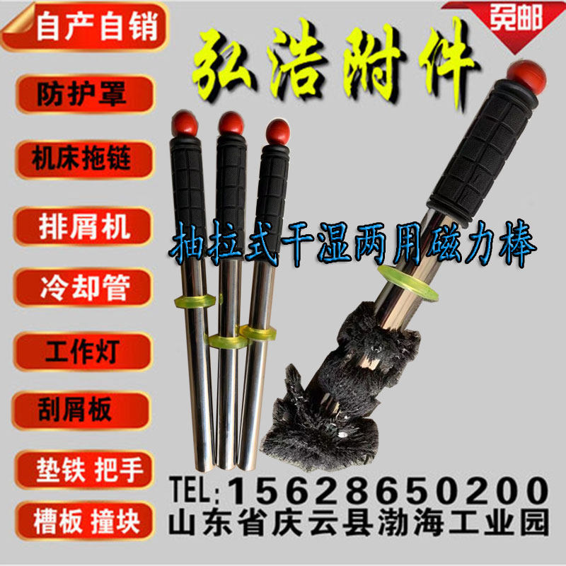 强磁吸铁棒机床车铣床机械设备死角水箱铁屑清理拾铁器排屑机专用,电子元器件市场,吸铁石/磁铁/强磁/巴克球,淘宝优惠券,粉丝福利购,淘宝优惠卷