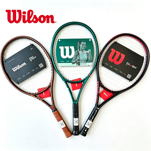 Wilson威尔胜2026新款BLADE V10全碳素儿童训练青少年专业网球拍