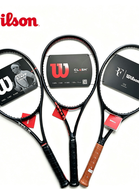 正品Wilson威尔胜小黑拍费德勒款RF01网球拍法网CLASH PRO STAFF