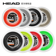 HEAD海德网球线LYNX TOUR HAWK TOUCH专业聚酯硬线控制旋转大盘线