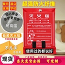 灭火毯消防专用认证阻燃防火毯双层硅胶玻璃纤维安全逃生毯国标毯