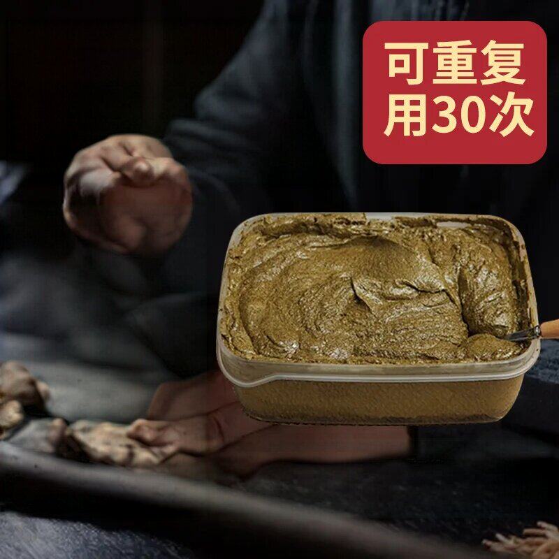 中药材护腰热灸膏发热腰带可重复使用30次保健品