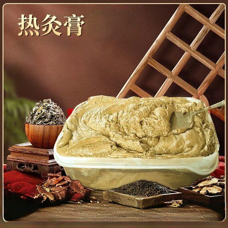 中药材护腰热敷膏排寒疏通经络全身保健发热贴