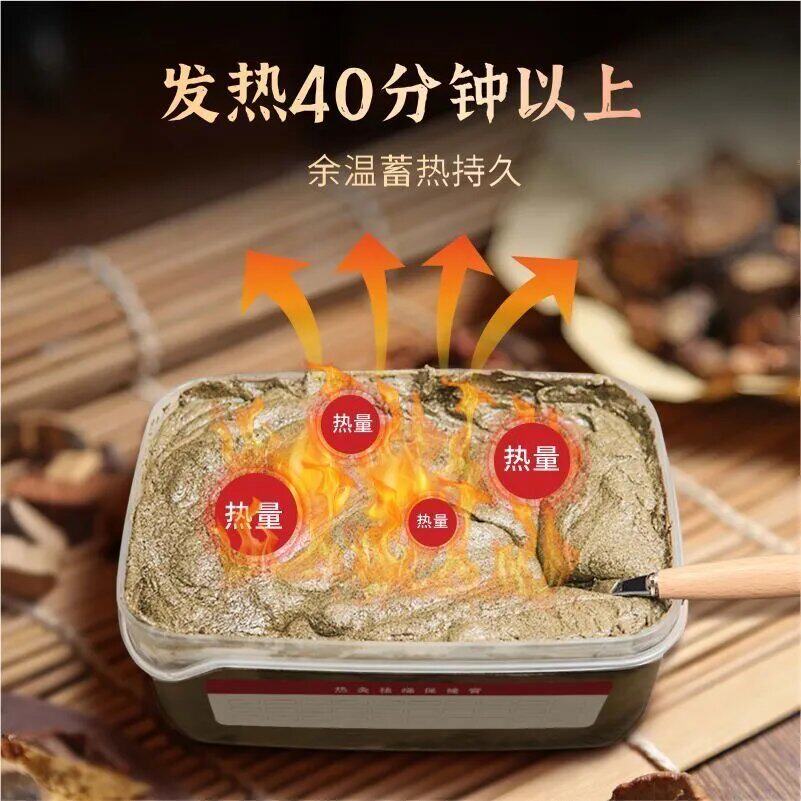 中草药护腰发热膏40分钟持久发热全身保健热灸膏